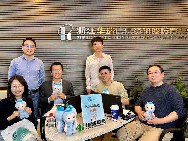 仲元集團(tuán)做客華瑞下午茶直播間