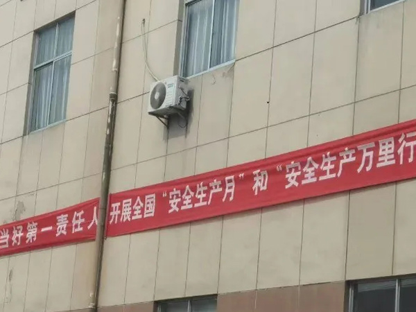 “安全生產月”系列活動，仲興筑牢安全防線
