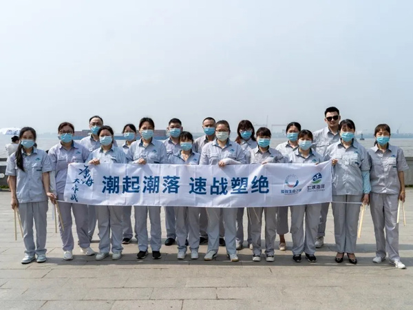 凈灘行動：潮起潮落，速戰塑決