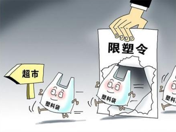 限塑令下，熒光增白劑廠家帶您了解塑料行業的發展趨勢！